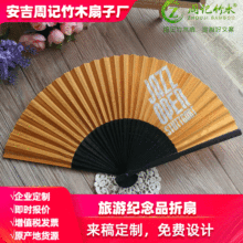 中国风古典折扇图案印刷绢布折叠扇广西南宁周记竹木扇子工厂销售