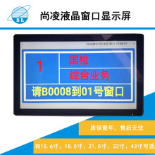 ����15.6��18.5��21.5��Һ�������@ʾ����ꠙCȡ̖�C��̖�C������