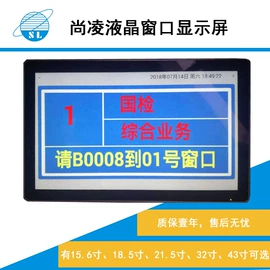 排队机叫号机;触控产品;LED室内屏