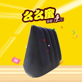 骇客情趣家具情趣用品么么蜜 夫妻房事情趣三角枕成人情趣性用品