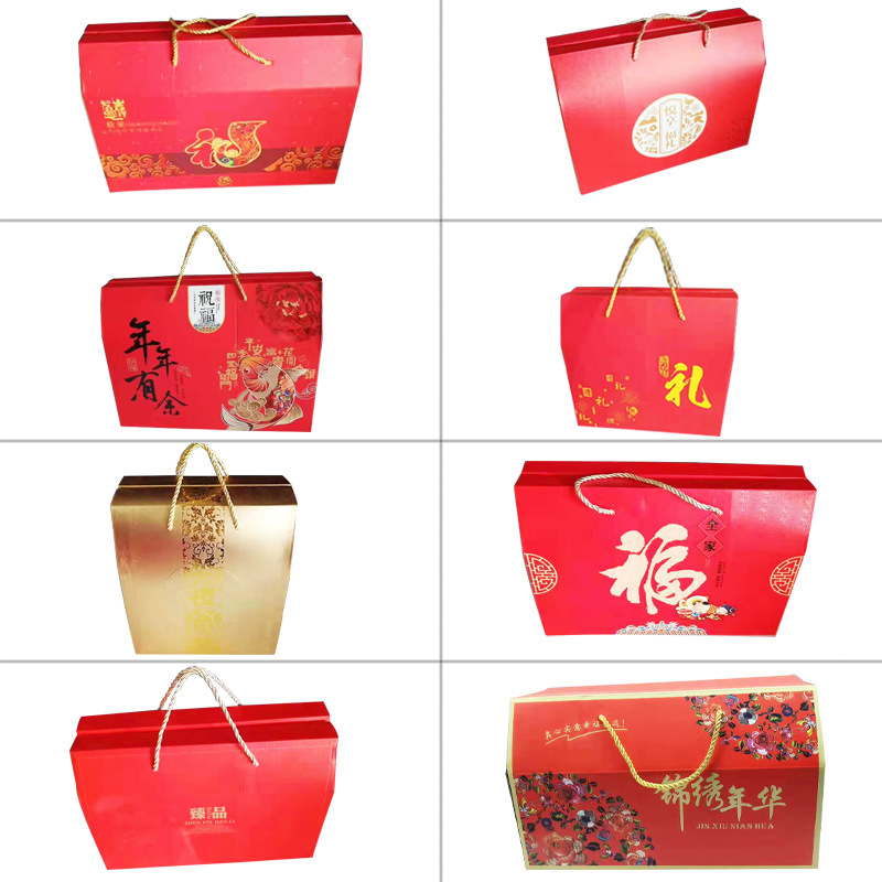 厂家直销新年货通用包装盒吉祥大礼包手提礼盒春节福礼品盒