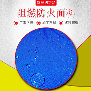 ȫ����ȼ������o늷��Ṥ��������  EN11612 EN1149�ޕr����