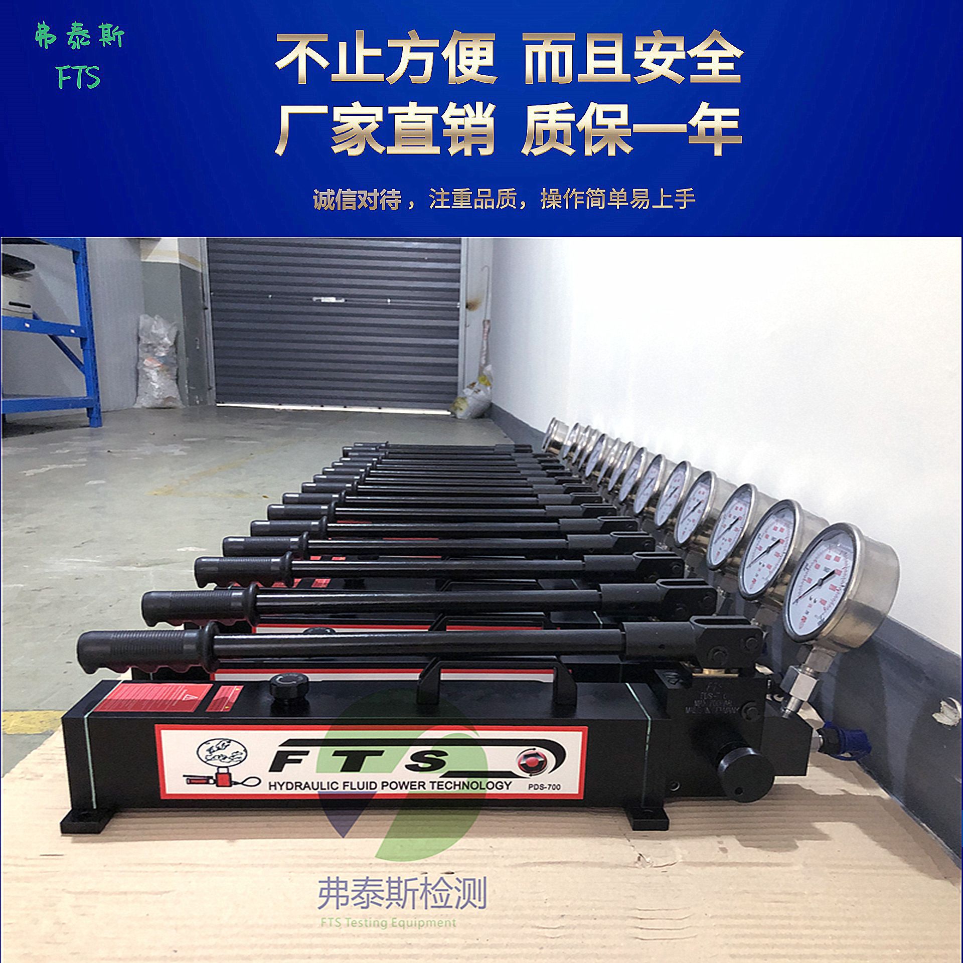 德国FTS压手动泵不锈钢液压手动增压泵手动液压泵 双速液压泵