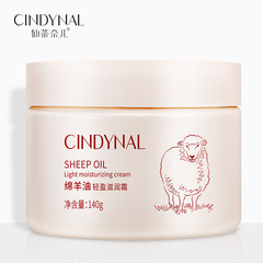 Sentinel Hydrating Cream Autumn Lanolin Skin Care Products Body Lotion No-Makeup Women's and Men's Moisturizing Wholesale