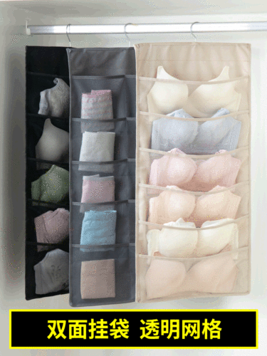 Fabric double-sided underwear storage hanging bag wardrobe socks underwear storage bag wall hanging dormitory hanging storage bag