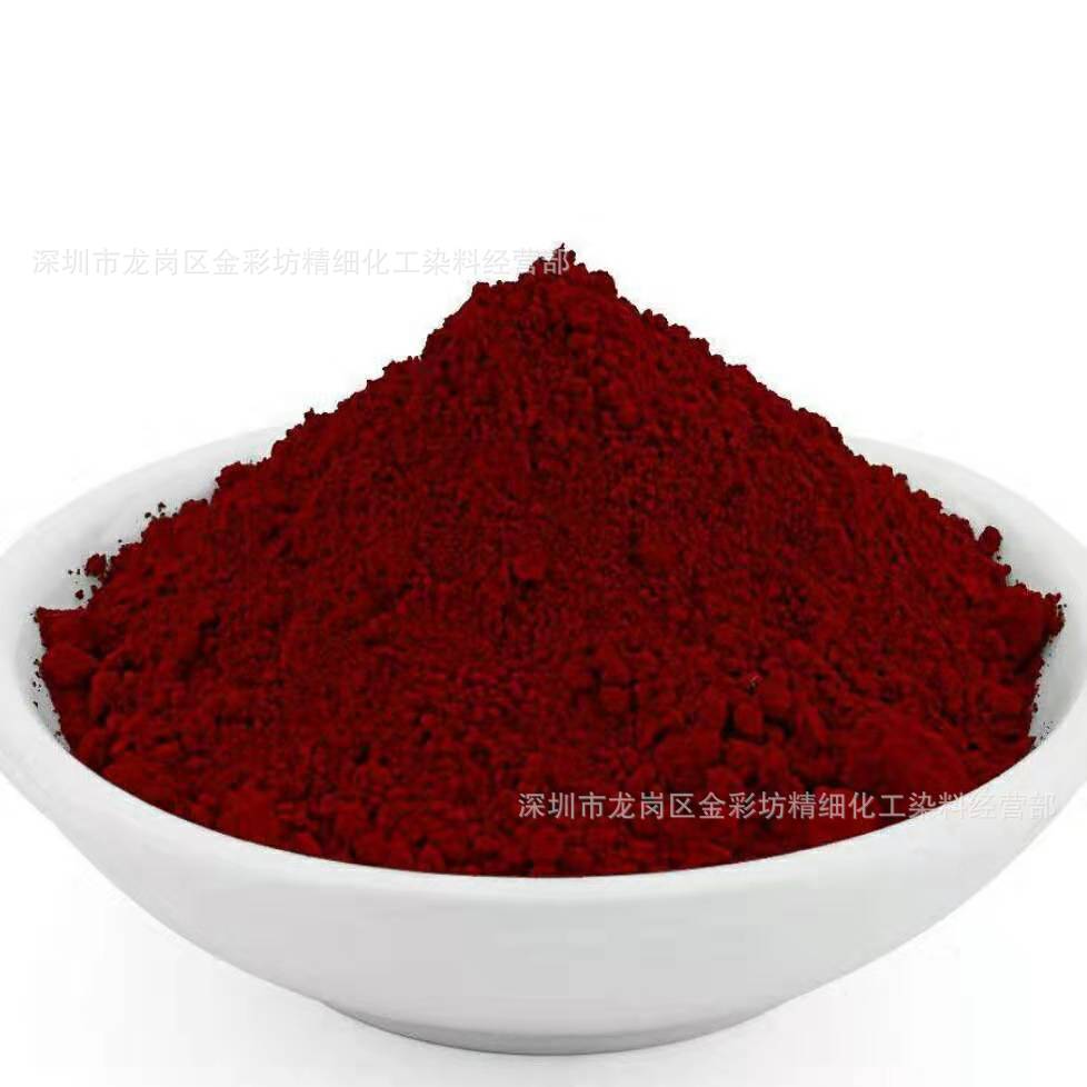 沙拉菲尼尔红3BL 棉纺织物染色剂 亨斯迈直接染料