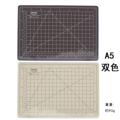 junesix切割墊板 雙色雙面墊板 學生模型 A5介刀板 雕刻墊板