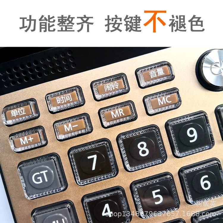 Металлический калькулятор UBT Youbitong TV-8855 офисный, крупные клавиши, большой экран, 100-разрядный