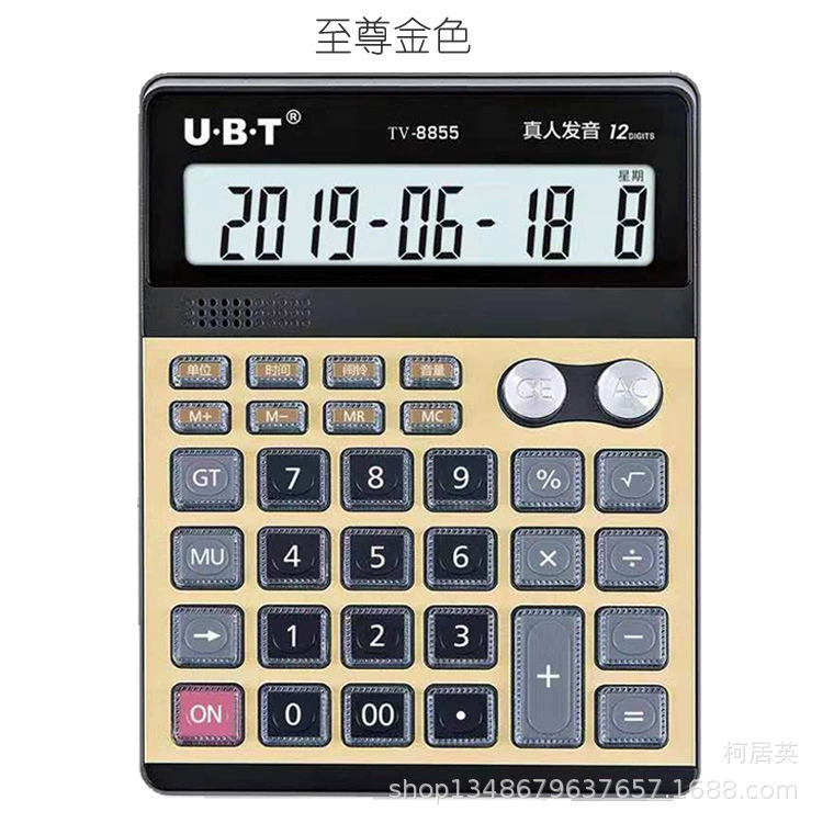 Металлический калькулятор UBT Youbitong TV-8855 офисный, крупные клавиши, большой экран, 100-разрядный