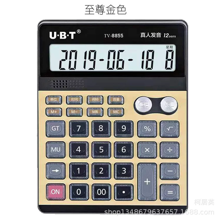 Металлический калькулятор UBT Youbitong TV-8855 офисный, крупные клавиши, большой экран, 100-разрядный