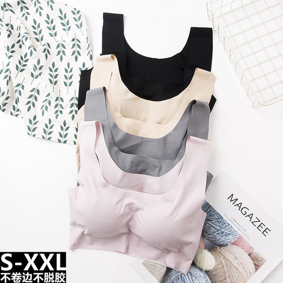 Japanese kissy peace of mind sleep underwear seamless no steel ring large size sports bra one-piece yoga vest for women
