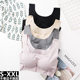 Japanese kissy peace of mind sleep underwear seamless no steel ring large size sports bra one-piece yoga vest for women