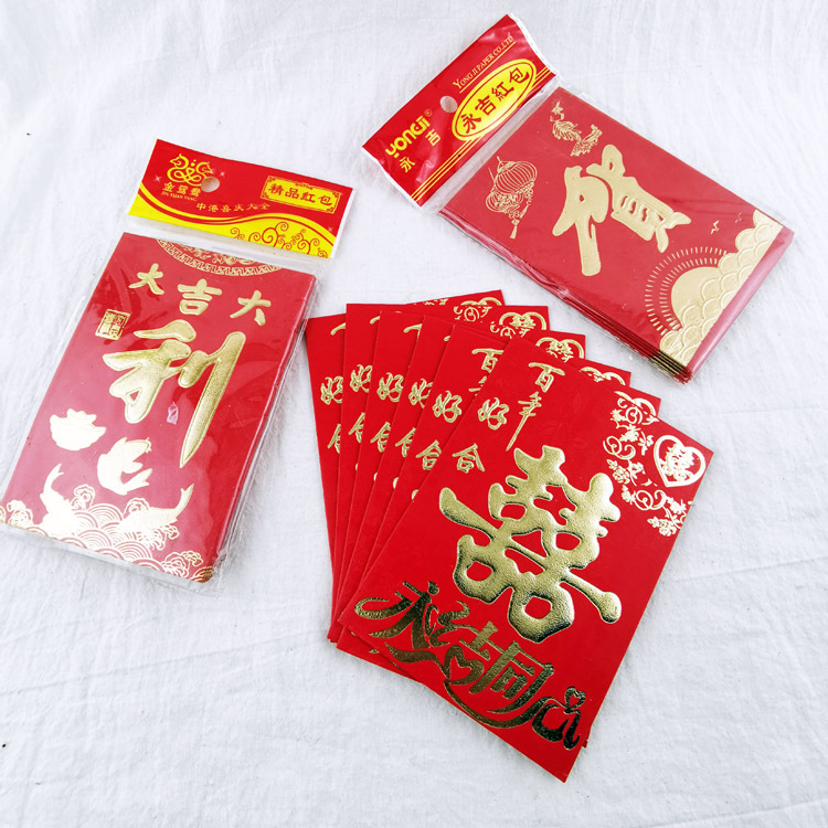 C1721 6 sobres rojos de tamaño pequeño oro Li Wei sello Año Nuevo boda edad dos yuanes tienda necesidades diarias image 4