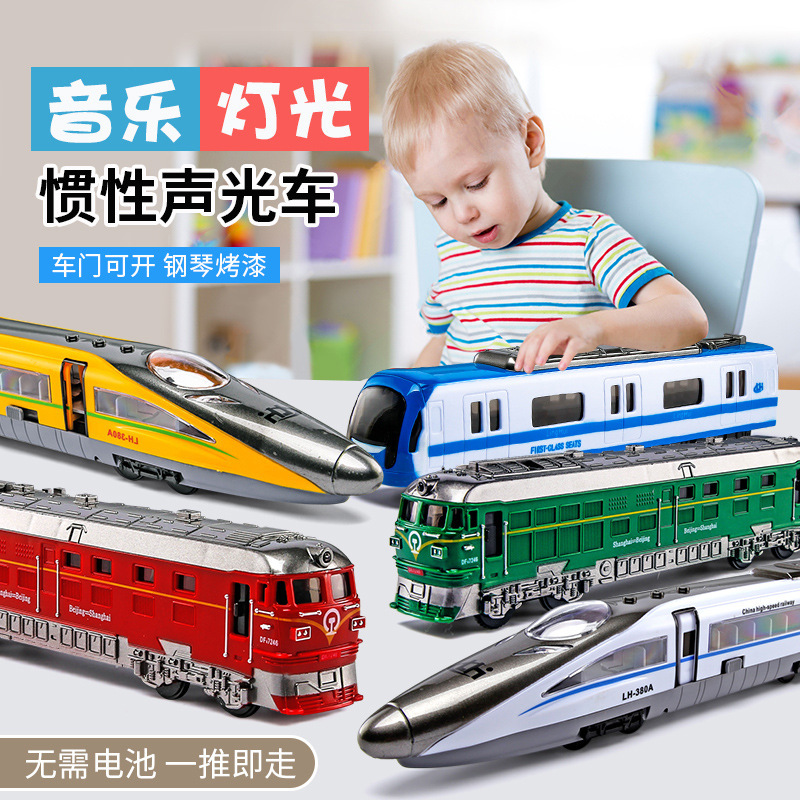Linghui simulation inertia car with sound and light can open the door Children boy toy train high-speed rail small Train light rail model