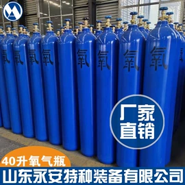 瓶体;减压器;机修组合工具