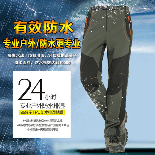 Autumn and winter outdoor sports soft shell assault pants for men, waterproof, windproof, warm, breathable fleece and thickened hiking pants for women