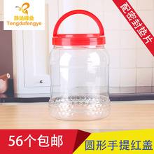 pet���Ϲ� 8�����ƿ ��ڏ������Z��Ͱ �u��Ͱ���w ʳƷ�ް��bƿ