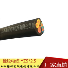 YZ5*2.5YCYCW橡皮线/橡胶电缆-上海生产厂家直销铜芯线铜芯国标
