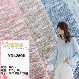 ������ƽ�y���� ����͸���������T������� �H�w��ˬ������