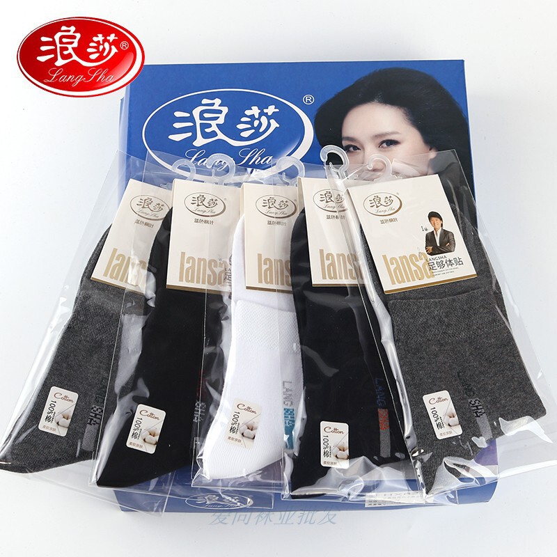 Longsha socks men's independent separate packaging a single pair of cotton cotton single sale deodorant spring cotton socks Longsha socks men's independent separate packaging a single pair of cotton cotton single sale deodorant spring cotton socks