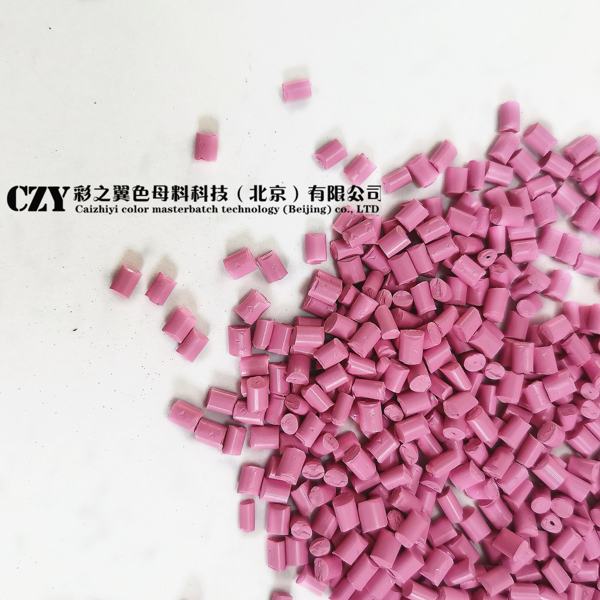 【彩之翼管材色母粒生产商】三色子管色母粒 PE管材色母粒