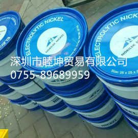 批发NORILSK NICKEL芬兰镍板镍角 1X1电镀镍专用 高纯度镍角