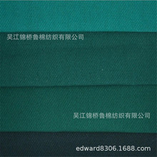 涤棉纱卡108*58墨绿色医护服面料120*60现货美国白色双面斜纹涤卡
