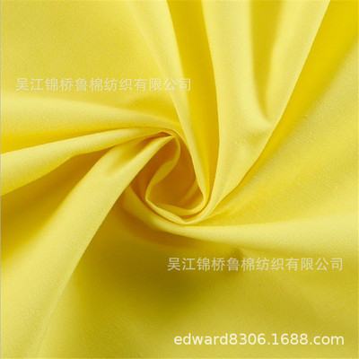 涤棉府绸45s平布133*72精梳磨毛CVC烂花坯布涂料印花本白色底布