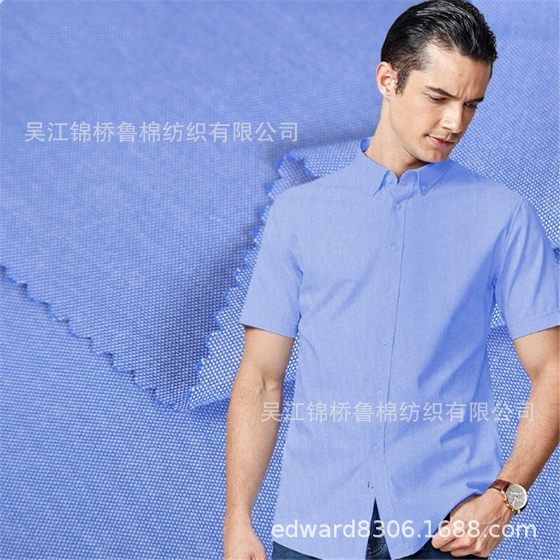 T/CVC竹节色织青年布磨毛牛津纺涤棉交织弹力提花布100D*50S/45+4