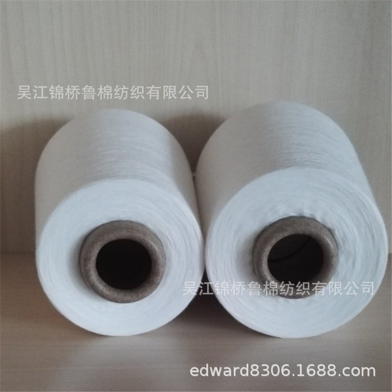 Polyester Staple Yarn 26s White Yarn Siro Spinning 48S Ultrafine Denier Large Chemical Fiber Polyester Viscose Blended PV/tr30s Bamboo