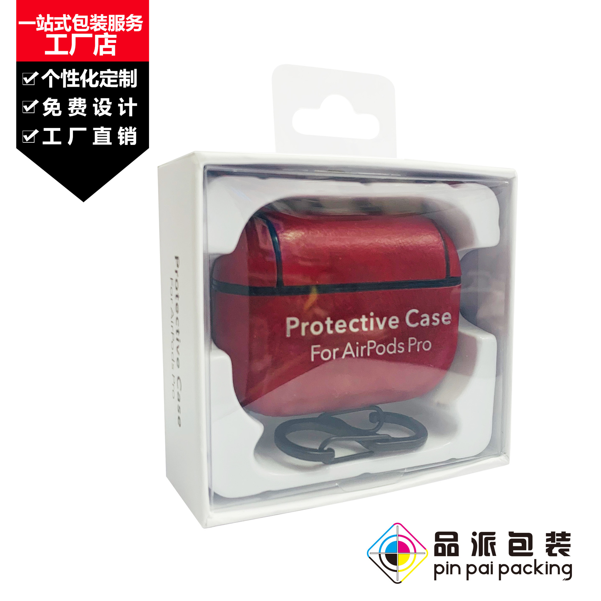 适用于苹果蓝牙耳机3代PRO礼盒包装蓝牙耳机套包装AIRPODS包装盒