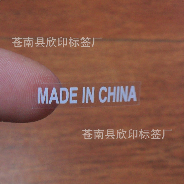 现货供应 中国制造透明标签 透明底白色字MADE IN CHINA标签
