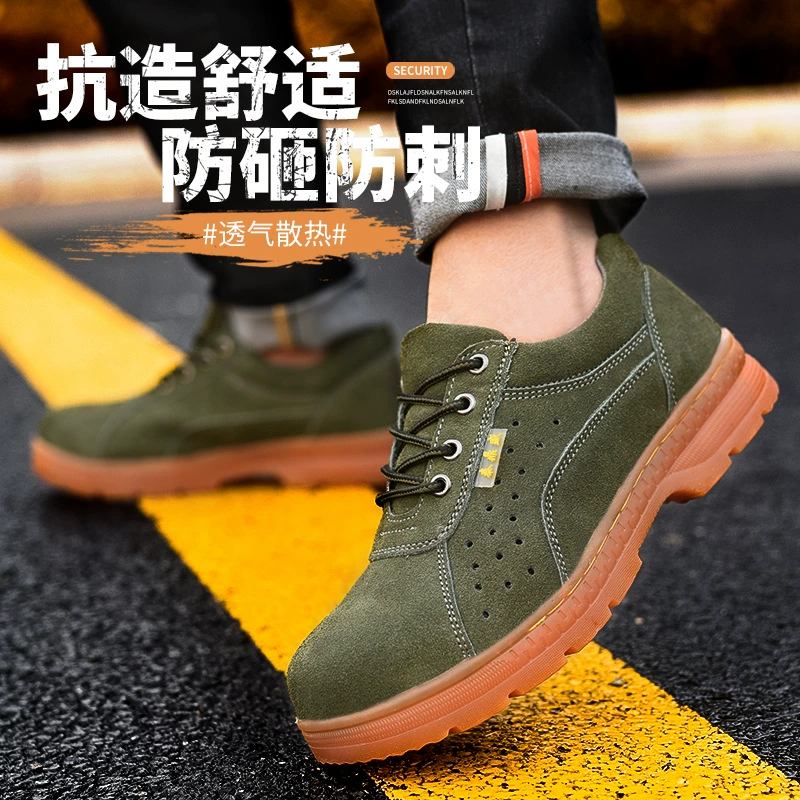 В наличии поставка говяжьего сухожилия подошва обувь для защиты труда стальной носок Мужская Легкая защитная обувь с защитой от ударов и пирсинга Рабочая обувь оптом