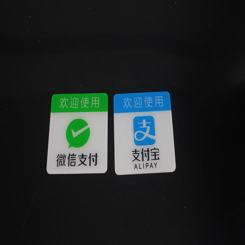 厂家供应 亚克力L型二维码支付台卡展示牌台牌 推拉牌批发