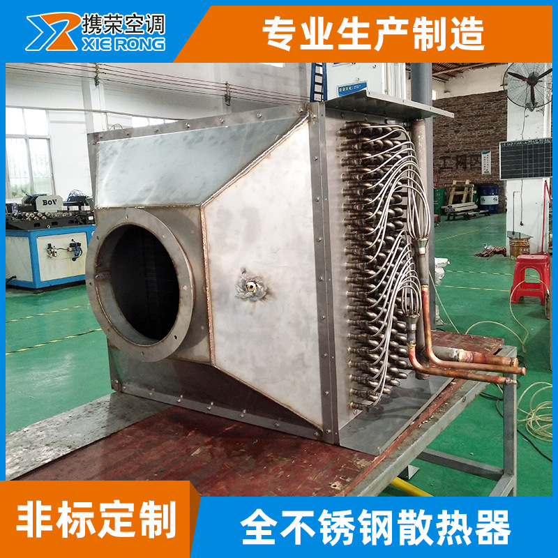 供应非标供应废气处理设备 尾气降温设备 余热回收高效换热器