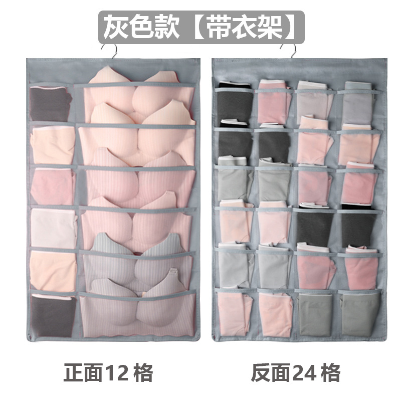 Underwear Storage Bag Hanging Bag Wall Hanging Double-sided Wardrobe Artifact Household Socks Hanging Bra Bag Dormitory
