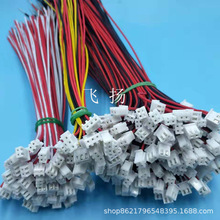 1007#26/AWG 24 PH2.0���Ӿ� 2P 3P 4P��Ӿ��� ���Ȍ��� LED����