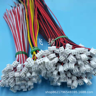 1007#26/AWG 24 PH2.0���Ӿ� 2P 3P 4P��Ӿ��� ���Ȍ��� LED����