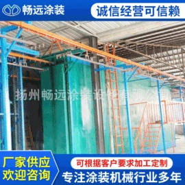 涂装生产线;电泳设备;烘干固化设备