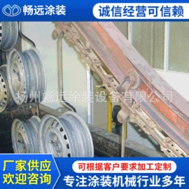 涂装生产线;电泳设备;烘干固化设备