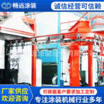 批发 表面喷漆涂装设备 大型喷漆涂装设备 电动式无气喷涂机