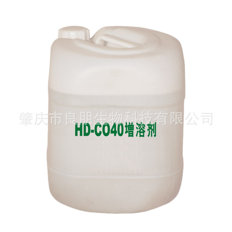 HD-CO40增溶剂  氢化蓖麻油聚氧乙烯醚  香精增溶剂