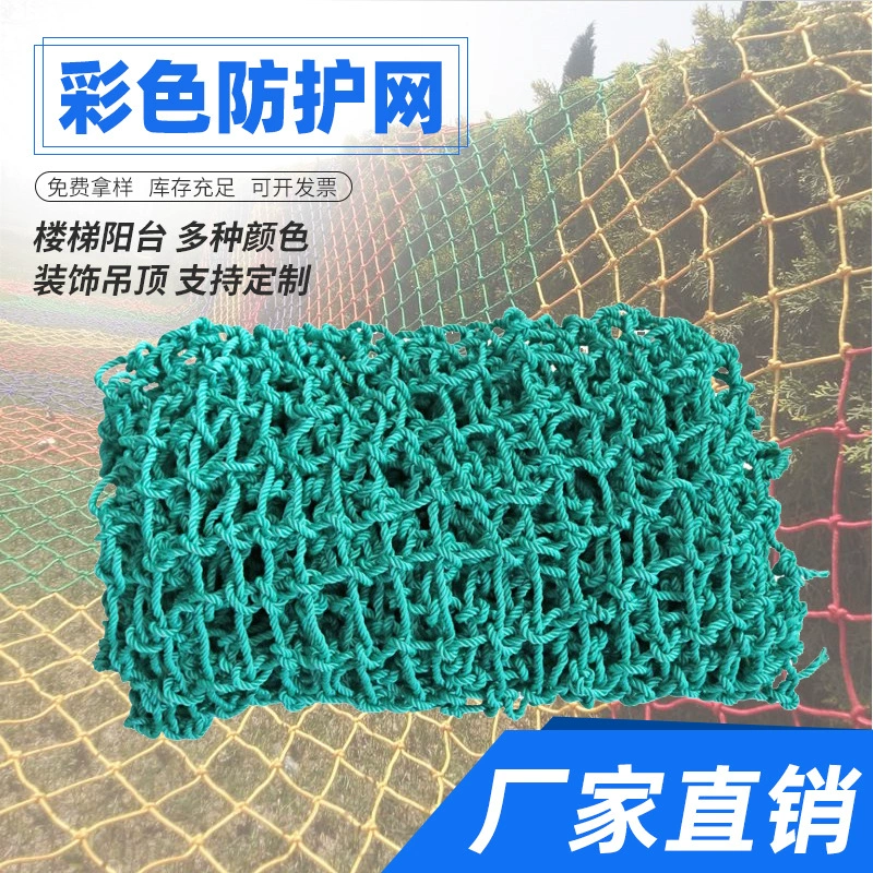 Сетка для защиты от оползней Высокопрочная сетка с защитой от падения Строительная инженерная защита горизонтальная карманная сетка безопасность строительной площадки плоская сетка