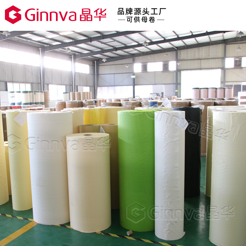Малярная лента Jinghua GINNva 8мм, белая