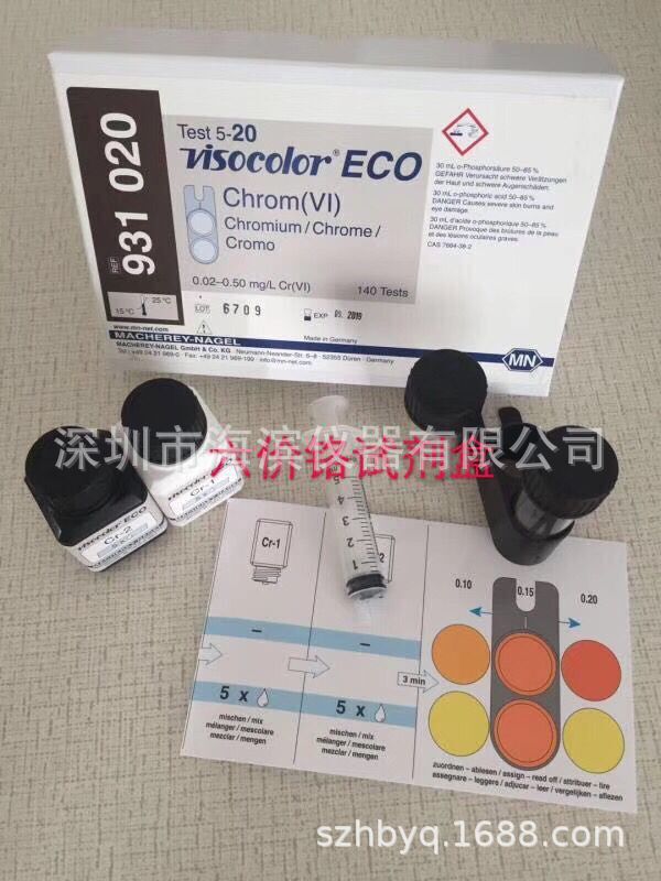 德国MN VISOCOLOR ECO铬离子测试盒编号931020补充试剂931220