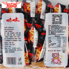 Love Shang Mi Mi Shrimp Crab Flavor Pellets 18g*20 Bags 360g Snack Food Puff Nostalgic Snack Gift Box