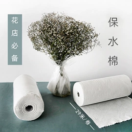 桌旗;鲜花包装;热轧无纺布