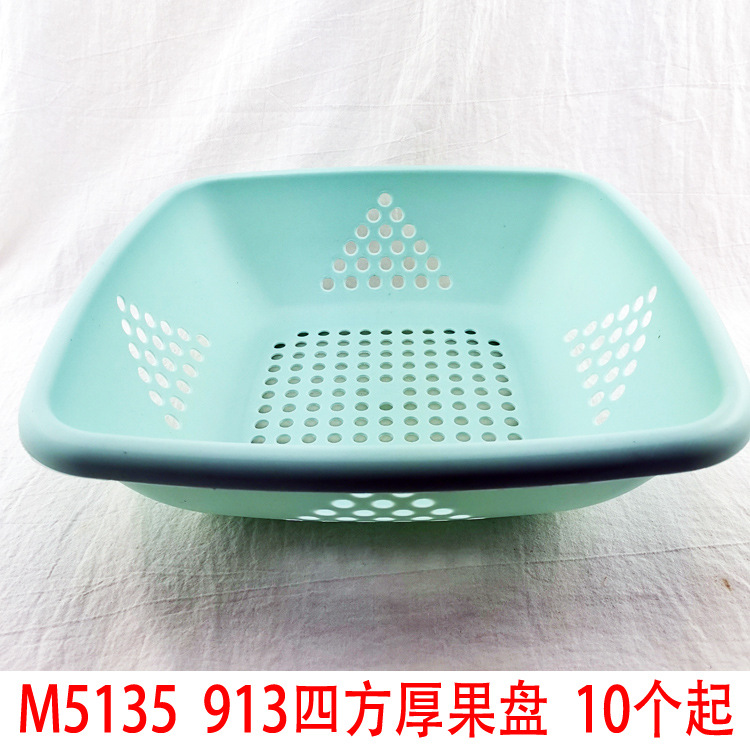 H1 843 913 cuadrado grueso plato de fruta caja de nueces caja de dulces semillas de melón plato de fruta seca Yiwu 3 yuanes tienda al por mayor image 1