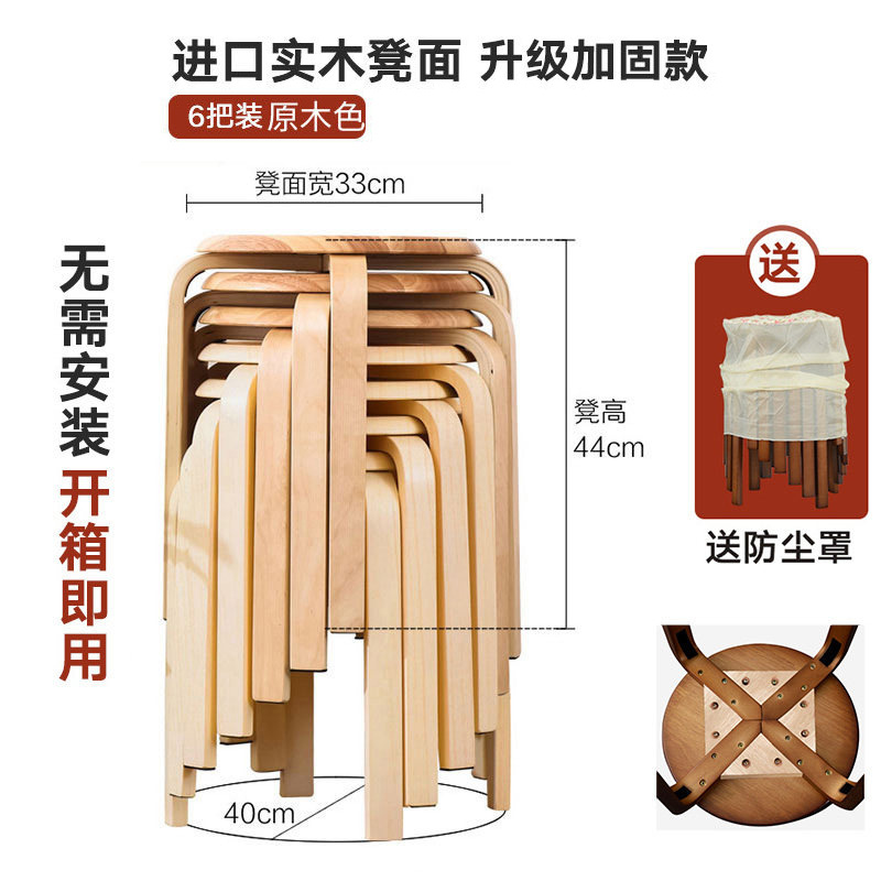 Log color reinforced 6 pieces of self-contained [send dust cover]]