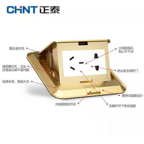 Chentai floor outlet home invisible hidden spring-up full-copper waterproof five-port network floor outlet